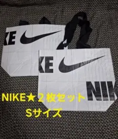 【新品未使用】NIKE ナイキ　ショッパー　エコバッグ　S2枚セット