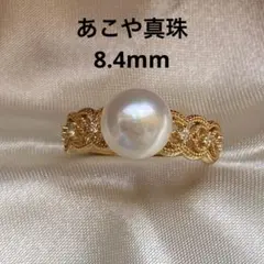 2255 あこや真珠　8.4mm パールリング　フリーサイズ　シルバー925