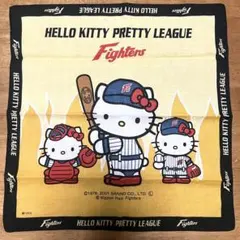 【希少 2001年 移転前】ハローキティ 日本ハムファイターズ　ご当地ハンカチ