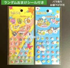 【新品未開封　正規品】たまごっち　プチプチシール2　全2種　2枚セット