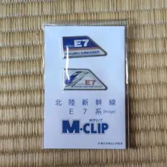 鉄道部品 鉄道グッズ