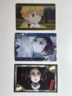 鬼滅の刃 ブロマイド 3枚セット