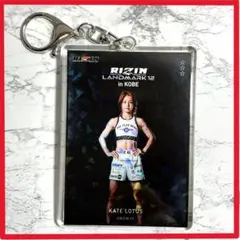 ケイト・ロータス キーホルダー＆カードセット 2026年最新】ケイトロータスの人気アイテム - メルカリ