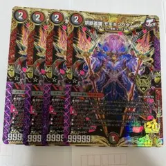 2026年最新】禁断英雄 モモキングダムXの人気アイテム - メルカリ