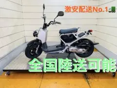 2026年最新】ホンダ ズーマー 中古の人気アイテム - メルカリ