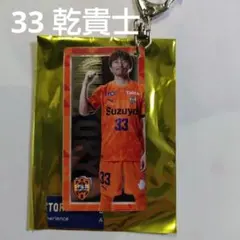 清水エスパルス 乾貴士 2025 LIMITED ユニ（タオル、ステッカー付き） すぐにお届け】2025 オフィシャルユニフォーム (1st) #33乾貴士