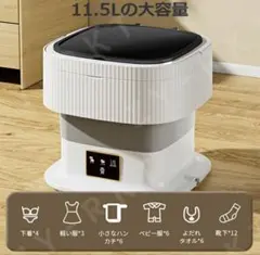 T*t様 新品未使用　WASHBOY ハンディ洗濯機 10L 楽天市場】ウォッシュボーイの通販