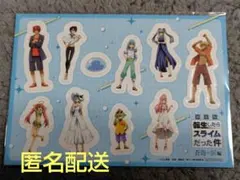 劇場版転生したらスライムだった件　映画入場者特典　フレークシールシート　転スラ