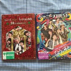 2026年最新】ジャニーズwest dvdの人気アイテム - メルカリ