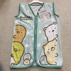 かいまきタオル　すみっコぐらし　スリーパー　サンエックス