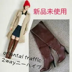 oriental traffic ニーハイブーツ*