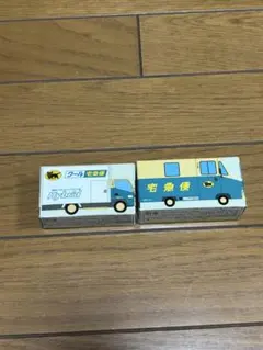 ヤマト運輸 クール宅急便 ミニカー　2台セット　クロネコヤマト