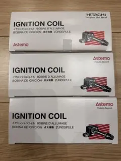 日立 Astemoイグニッションコイル U21S02-COIL 新品 3個セットのサムネイル