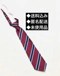 ゴム仕様 ネクタイ【ボーダーストライプ】赤紫×紺　※管理No.L3196