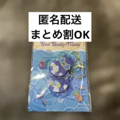 【匿名配送】サンリオ　ぷかぷかアクリルキーホルダー　バッドばつ丸
