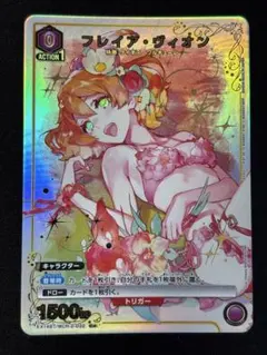 ユニオンアリーナ フレイヤ・ヴィオン パラレル C☆ マクロスΔ - メルカリ