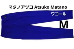 【新品】マタノアツコ /ワコール　ルームウェア　パンツ（ロイヤルブルー）のサムネイル