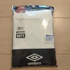 UMBRO Vネック　スリーブレスシャツ 150cm 2枚組