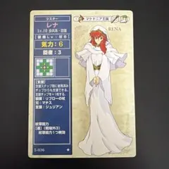 2026年最新】tcg ファイアーエムブレム nttの人気アイテム - メルカリ