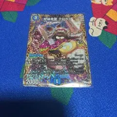 Item thumbnail for item cdd2615c-d868-457a-8d91-6e029f3035ad