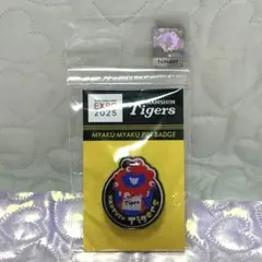 2026年最新】大阪万博 ピンバッジの人気アイテム - メルカリ