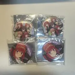 五等分の花嫁　缶バッジ