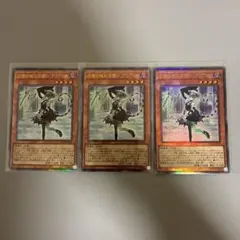 白銀の城の召使いアリアンナ 3枚 - メルカリ