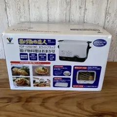 未開封！YAMAZEN　揚げ物の達人　電気フライヤー　YDF-1250(W)のサムネイル