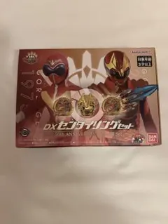 全スーパー戦隊展 限定品 DX センタイリング 50th 記念セット