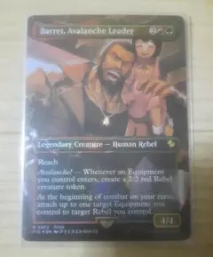 Bandit, Gaze Leader FOIL grand archive - メルカリ