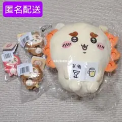 ちいかわ シーサー ぬいぐるみセット たこイカくじ、たぬきだもんくじ、おすわり