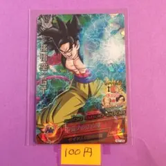 ＊11112 複数購入100円 孫悟空:GT HG7-05