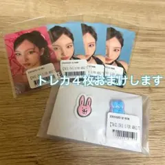 TWICE ナヨン オンラインくじ