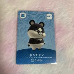どうぶつの森 amiiboカード　ドンチャン　437