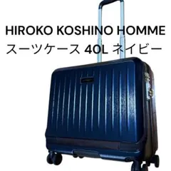 【新品未使用】ヒロコ コシノ オム スーツケース 40L ネイビー 2026年最新】hiroko koshino キャリーの人気アイテム - メルカリ