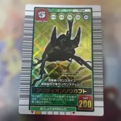 2026年最新】アクティオンゾウカブト ムシキングの人気アイテム - メルカリ
