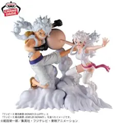 ワンピース 戦光絶景 ルフィ ボニー フィギュア 2体セットのサムネイル