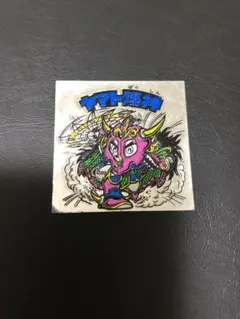 旧ビックリマンシール　ヤマト爆神