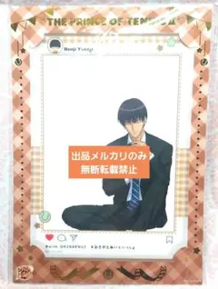 テニスの王子様 テニプリ おきがえぬいぐるみ 特典 シート 柳蓮二 柳