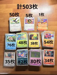 超希少】マーク無し！ポケモンカード ポケカ 旧裏 初版 ノーマル