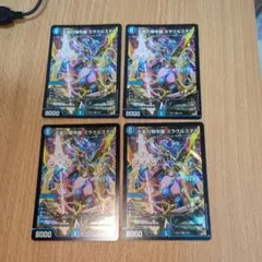天革の騎令嬢ミラクルステラ 3枚 - メルカリ