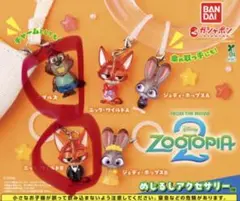 ズートピアめじるしアクセサリー
