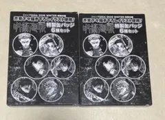 呪術廻戦　缶バッジセット