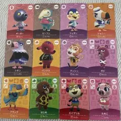 あつ森　amiibo