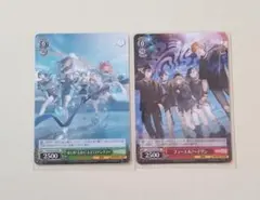 ヴァイスシュヴァルツ フューエル はしる! とおく! とどく!