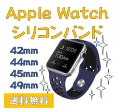 【Apple Watch】バンド42/44/45/49mm✨高品質シリコン製✨