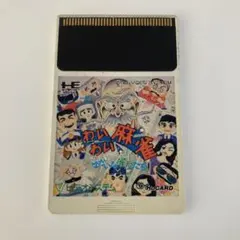 Item thumbnail for item 2937926a-6f82-4392-97e5-d22902ae0a17