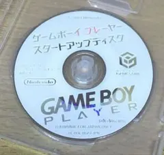 GC ゲームボーイプレーヤー スタートアップディスク　プレイヤー