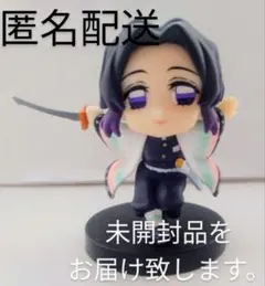 鬼滅の刃　胡蝶しのぶさん　日輪刀を持ったフィギュア