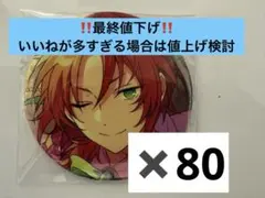 あんスタ 月永レオ コレ缶 May